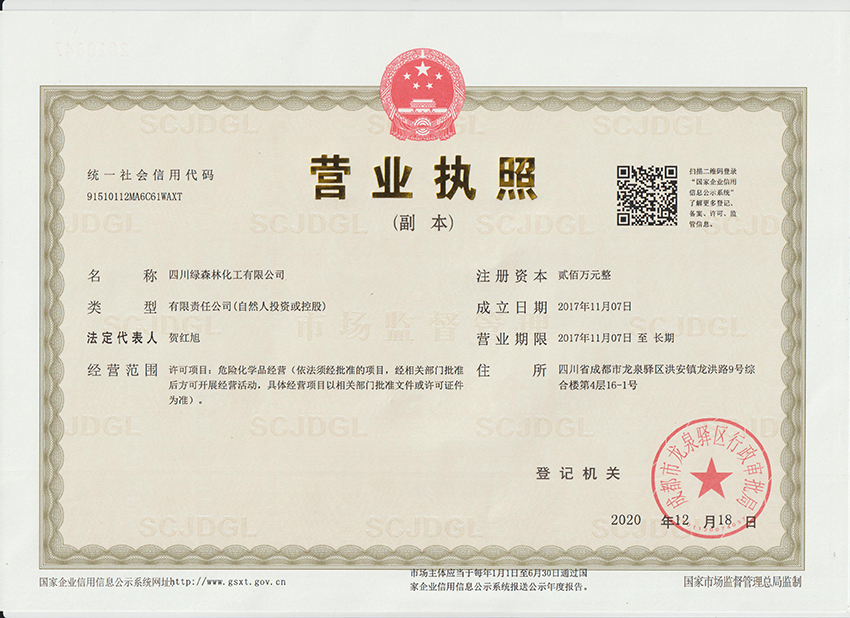 香港内部最快最准资料